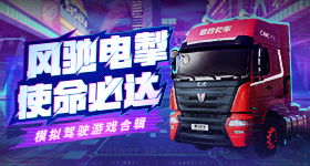 广东男篮绝杀